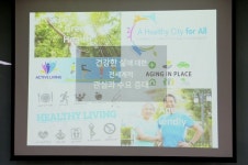 안양시 수암천 일대 자연건강정원 조성 준비