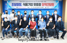 김정우 조달청장… 전북 방문