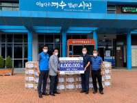 여수시 여천동, 소외계층 기부 행렬 미담