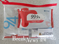 충주시노인복지관, ‘코로나19 방역키트’ 전달