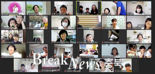 충주시여성단체협의회, 가족 소통 비대면 행사 성료