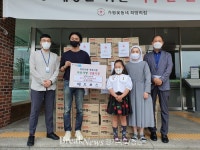 가평꽃동네 장애인시설 희망의집, 아티스트 배드보스에서 사랑의 기부