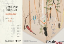 무안군오승우미술관, 전남국제수묵비엔날레기념전 개최