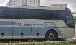 남양주시복지재단, 복지사각지대 집중 발굴하기로