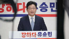 내가 대구의 아들 유승민 대선 출마 선언
