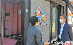 김공진 광주지방조달청장, 지역 유망 중소기업 (주)한국그린피아 방문