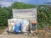남양주시 양정동 “이패1통 주민들, 특별한 이웃 사랑 보여 줘”