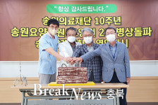 송원장례문화원, 영업신고 행정절차 완료