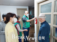용산동새마을협의회, 경로당에 소화장비 전달