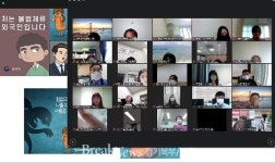 의정부시, 공직자 성인지 교육 진행