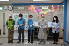 양주시 회천노인복지관, 복지관 스마트교육장 개소식 진행