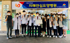 제천시립 청풍호노인사랑병원, 충북 제1호 치매안심병원 지정