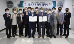 가평군시설관리공단, 포천도시공사와 양 기관 발전 위한 업무협약 체결