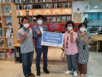 중랑구 상봉2동, 포시즌봉사단으로부터 성금품 전달받아