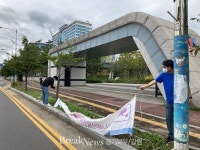 의정부시 송산권역, 불법 현수막 일제 정비 및 강력 단속 실시