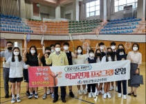 청도군청소년수련관, 청소년 진로 결정 위한 학교연계프로그램 운영