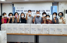 중랑구 면목7동, 어르신 건강기원 삼계탕 및 떡 나눔 행사