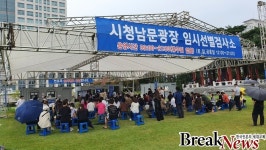 대전신세계백화점 확진자 발생...6일 휴점