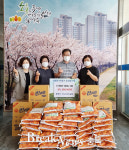 충주시 봉방동 8개 직능단체, 추석맞이 불우이웃돕기