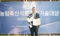 충북대 수의대 현상환 교수, 농림축산식품 과학기술대상 수상