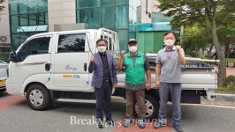 동두천시 보산동 새마을지도자협의회, 환경 취약지구 방역 실시