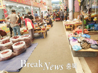 충주시, 추석 명절 농산물 원산지 표시 특별지도·단속