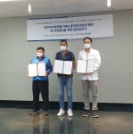 경기도의료원 수원병원 건강증진센터, 업무협약 체결