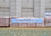 중랑구, 정호기업 주식회사로부터 추석맞이 이웃돕기 성품 전달받아