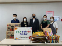 보은교육지원청, 추석맞이 지역아동센터 위문 방문