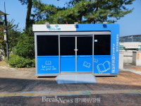 포천시, 365일 스마트 무인 도서관 설치 및 원영