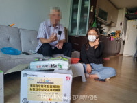 동두천시 노인복지관, 동두천 우체국에서 추석맞이 사랑의 후원물품 지원