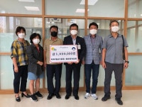 양평군 용문면 바르게살기운동협의회 ‘이웃돕기 성금 기탁’