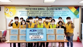 한국남동발전㈜ 여수발전본부, 미평종합사회복지관에 후원품 전달