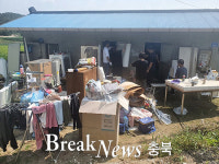 충주시, ‘맞춤형 희망e든 주거환경개선 사업’ 실시