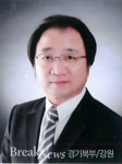 의정부시, 제34회 의정부시 문화상 심사위원회 개최