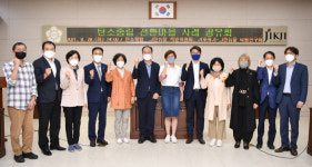 청주시의회, 온실가스 감축 실현 위한 사례 공유