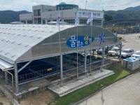 양평군, 정수장 시설 개선사업 ‘침전지 지붕설치’ 추진