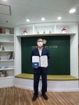 백승규 창원시의원, 더불어민주당 창당 66주년 1급 포상 수상