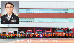 전북소방본부 현직 소방서장 직위해제
