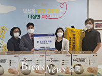칠금금릉동 체육회, 행복나눔 릴레이 전개