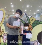 동두천꿈나무정보도서관, 지역서점 스탬프 여행 이벤트 성료