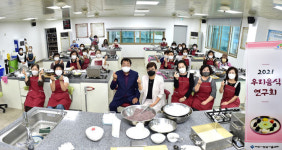 제천시, 우리음식연구회 전문교육 성황리 마무리