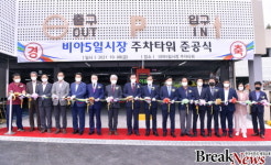 [포토] 이용섭 광주시장, 비아5일시장 주차타워 준공식 참석