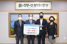 단양 성원파일(주) 소외계층에 연탄 지원