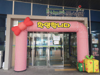 단양 다누리도서관, 독서문화 프로그램 비대면 운영