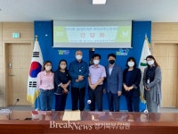 양주시 회천4동, 국민·공공임대아파트 관리사무소장과 간담회 개최