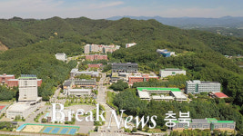 한국교통대 LINC+사업단, 가치있는 삶 힐링 프로그램 추진