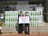 진천 덕산읍행정복지센터, (주)에스폴리텍 취약계층 위한 물품 기탁