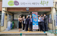 보은군 산외면, 자매결연지 방문 보은대추 홍보