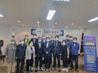 양주시 백석읍, 백석분회경로당·대아산업개발 1사 1경로당 협약 체결